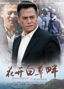 亚洲国产精